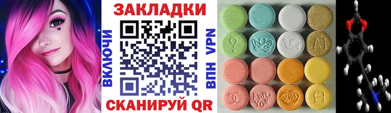 Хочу наркоту Бор МЕГА ТОР APVP Гашиш МЕТАМФЕТАМИН Меф Марихуана