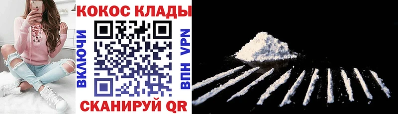 где купить наркоту  Бор  kraken ссылки  COCAIN Боливия 