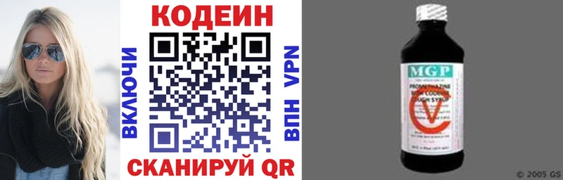 Кодеиновый сироп Lean Purple Drank Бор