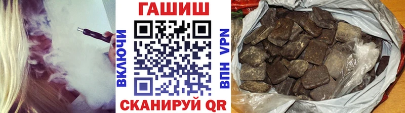 ГАШ Cannabis  kraken как зайти  Бор  продажа наркотиков 