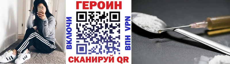 MEGA   Бор  ГЕРОИН хмурый 