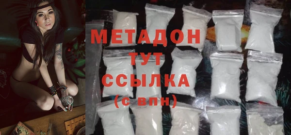 синтетический гашиш Балахна
