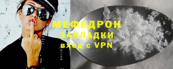 соль курить ск Покров