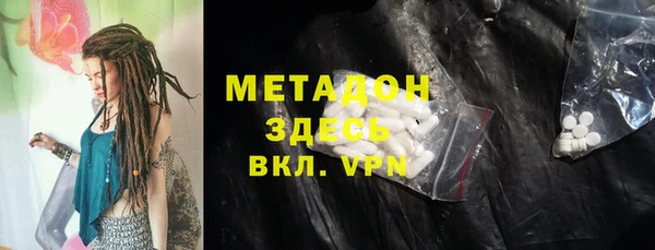 синтетический гашиш Балахна
