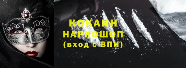кокаин колумбия Балабаново
