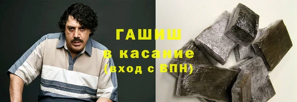 синтетический гашиш Балахна