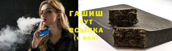 синтетический гашиш Арсеньев