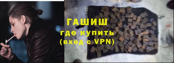 Альфа ПВП Покровск