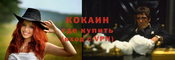 кокаин колумбия Балабаново