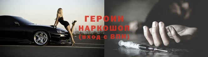 синтетический гашиш Балахна