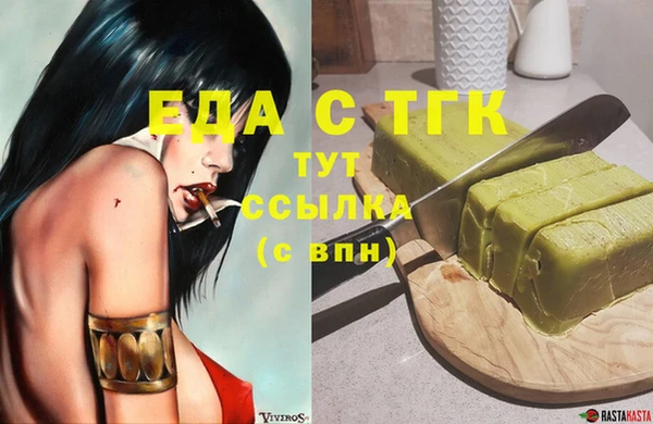 синтетический гашиш Балахна