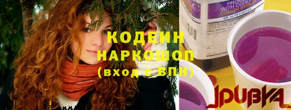 синтетический гашиш Балахна