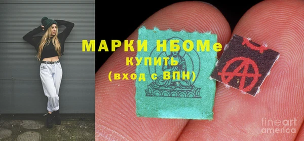 синтетический гашиш Балахна