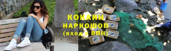 мефедрон VHQ Армянск