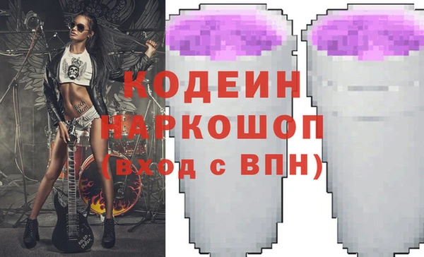 кокаин колумбия Балабаново
