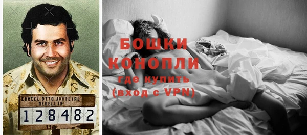 синтетический гашиш Балахна