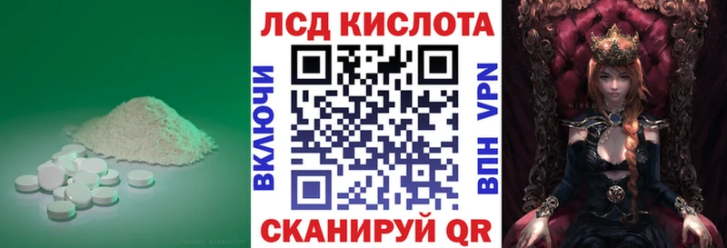 где найти   Бор  LSD-25 экстази ecstasy 